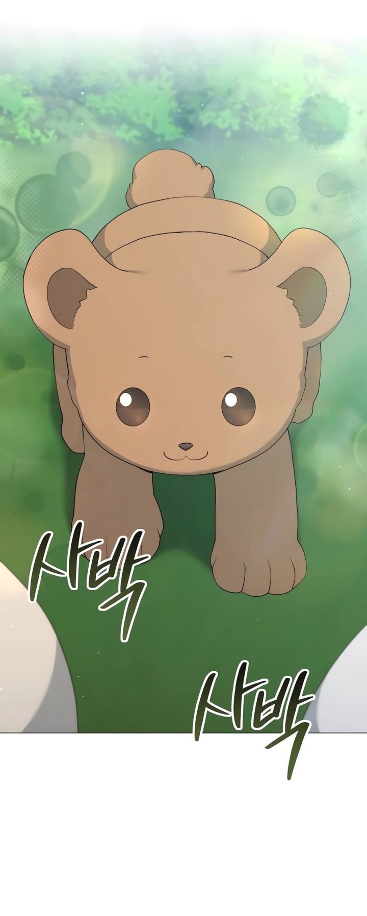 Hunter World’s Gardener Chapter 56 Gambar 6