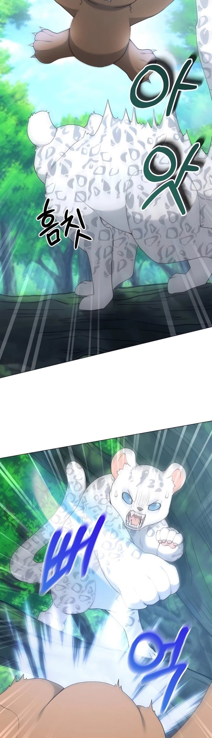 Hunter World’s Gardener Chapter 56 Gambar 15