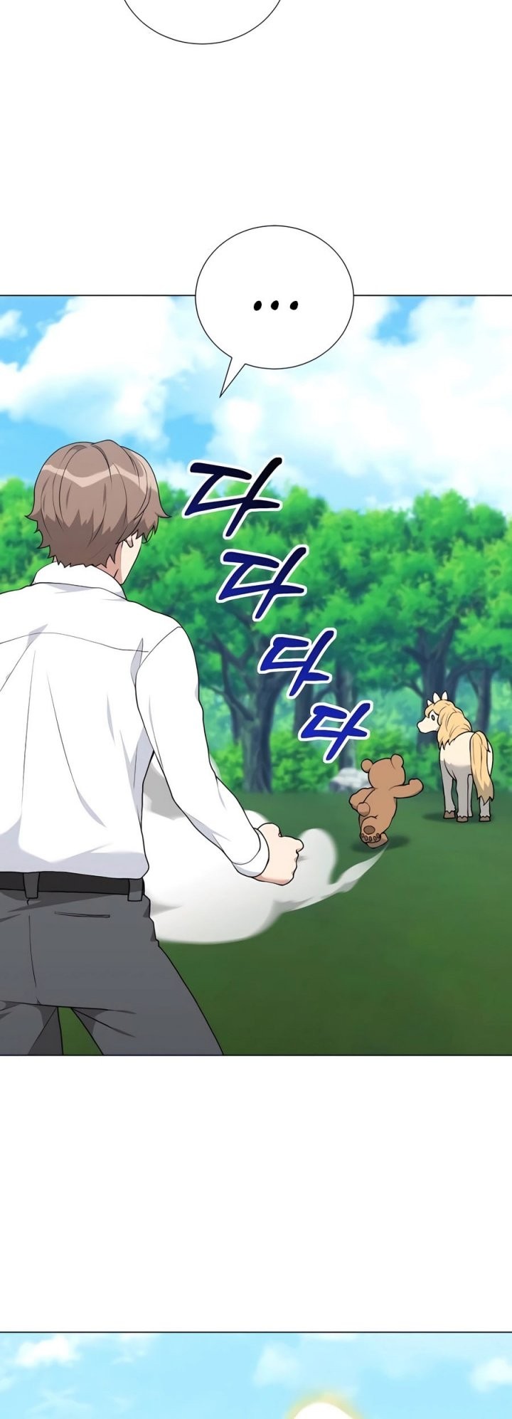 Hunter World’s Gardener Chapter 56 Gambar 17