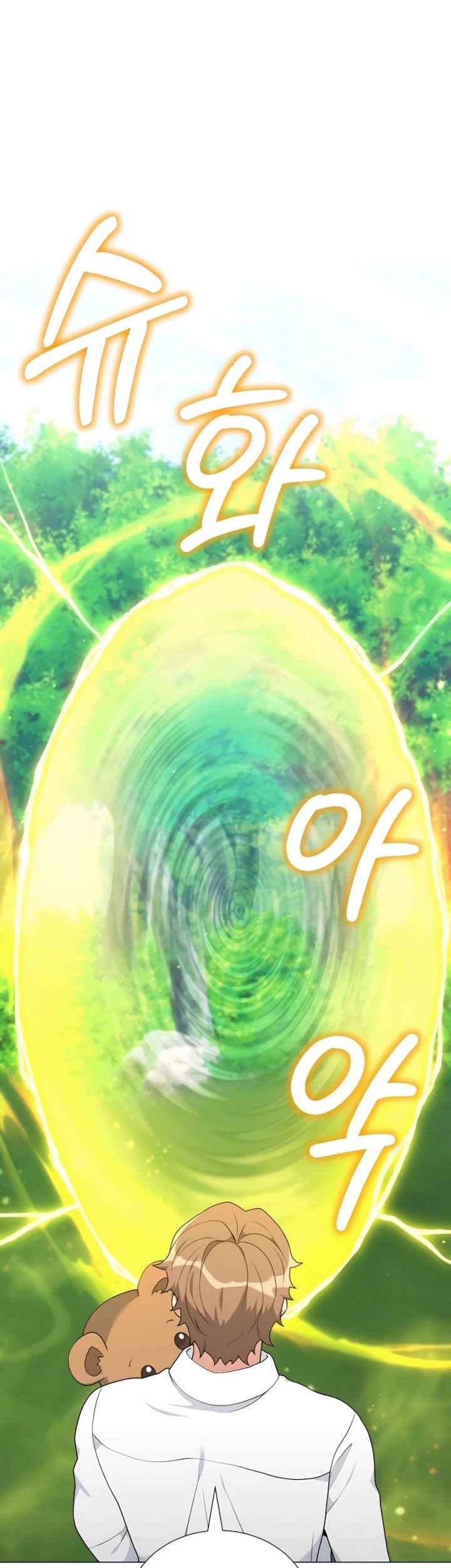 Hunter World’s Gardener Chapter 56 Gambar 25