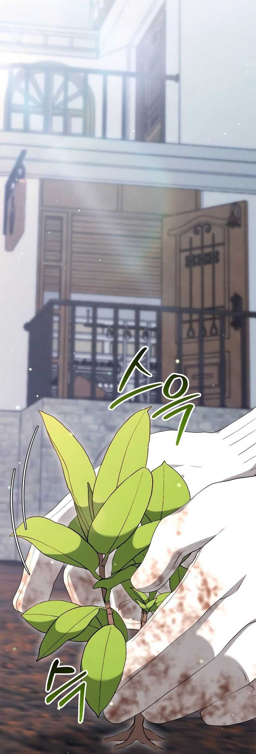 Manhwa Hunter World’s Gardener Chapter 57 gambar nomor 2