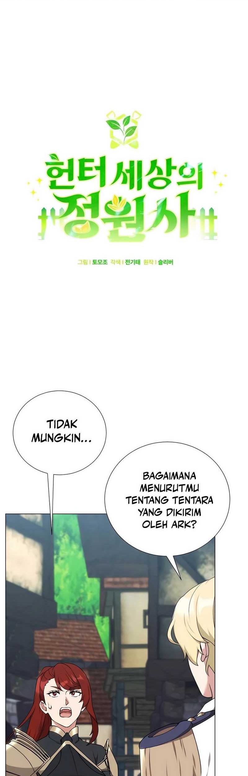 Hunter World’s Gardener Chapter 58 Gambar 13