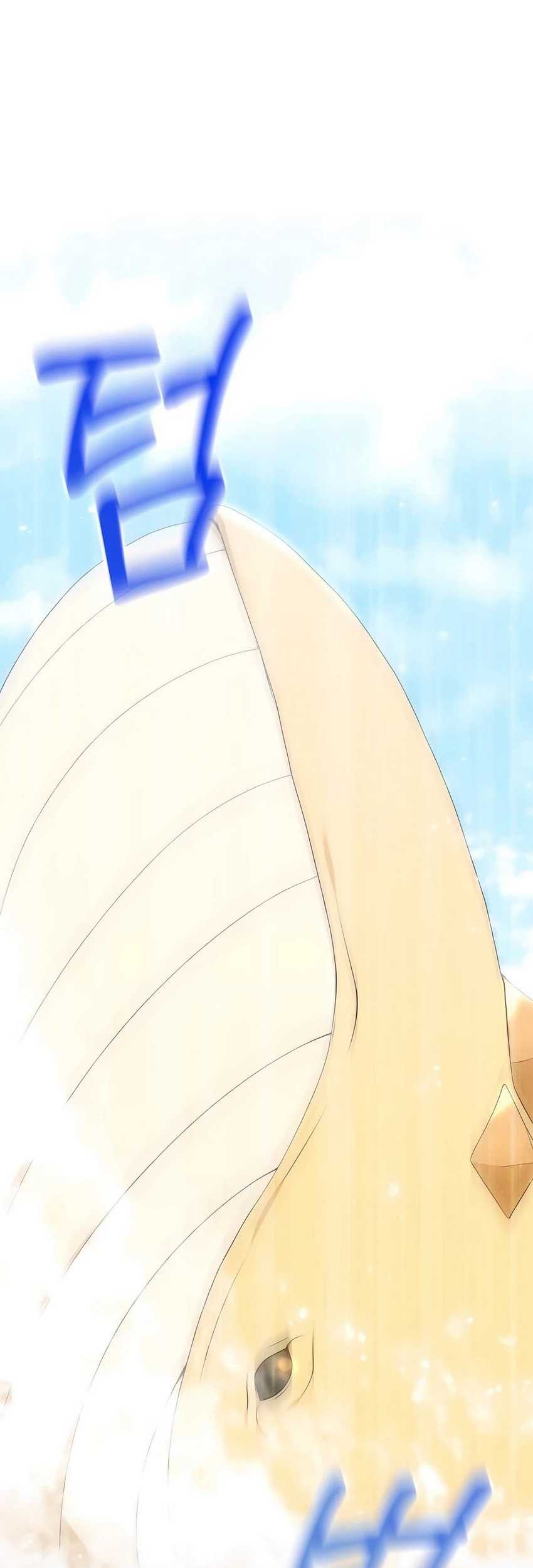 Hunter World’s Gardener Chapter 59 Gambar 18