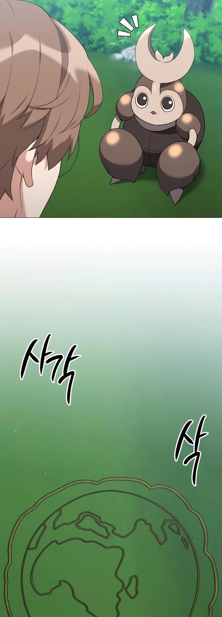 Hunter World’s Gardener Chapter 65 Gambar 7