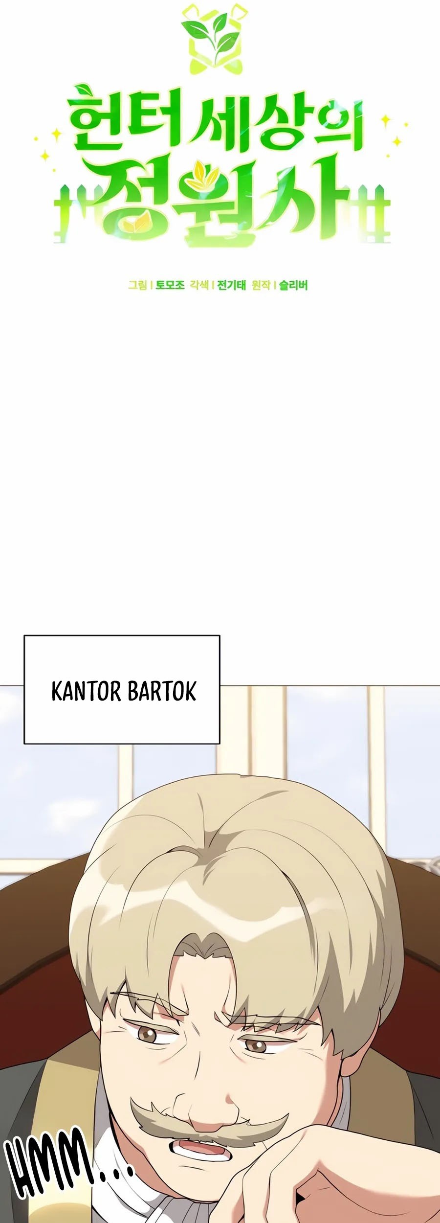 Hunter World’s Gardener Chapter 67 Gambar 31