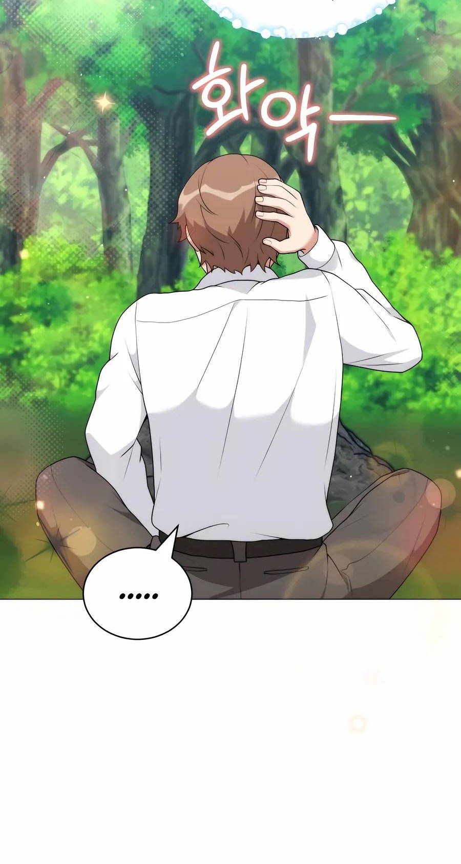 Hunter World’s Gardener Chapter 68 Gambar 24