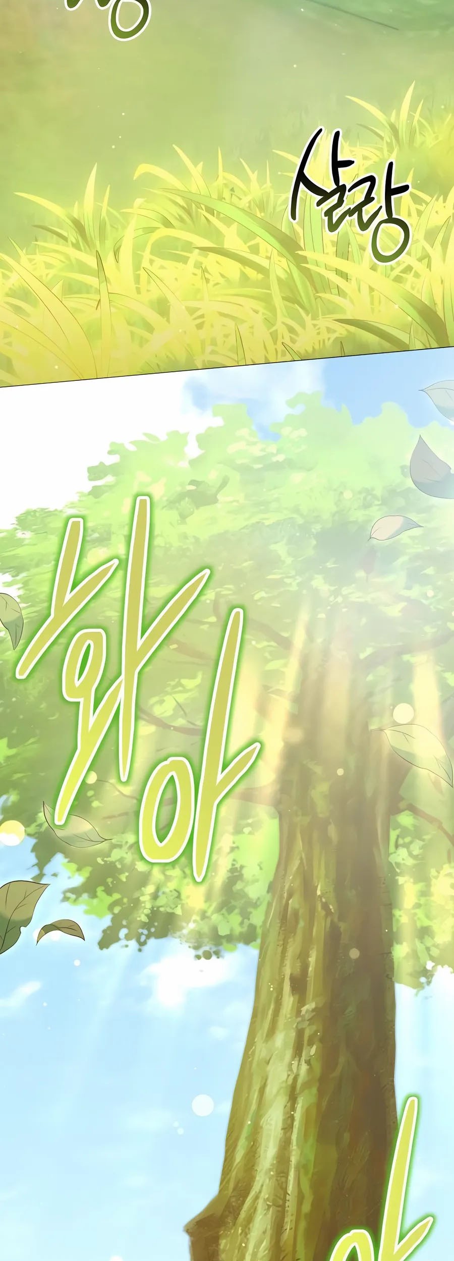 Hunter World’s Gardener Chapter 69 Gambar 15