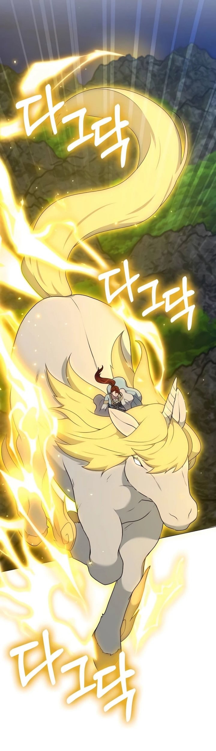 Hunter World’s Gardener Chapter 60 Gambar 52