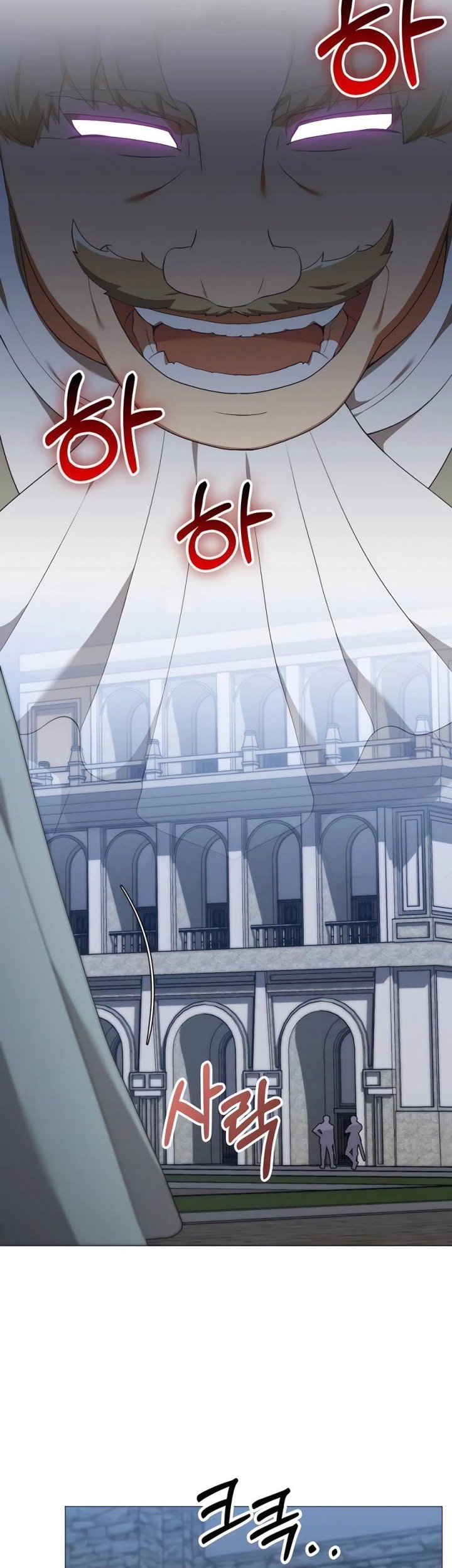 Hunter World’s Gardener Chapter 60 Gambar 20