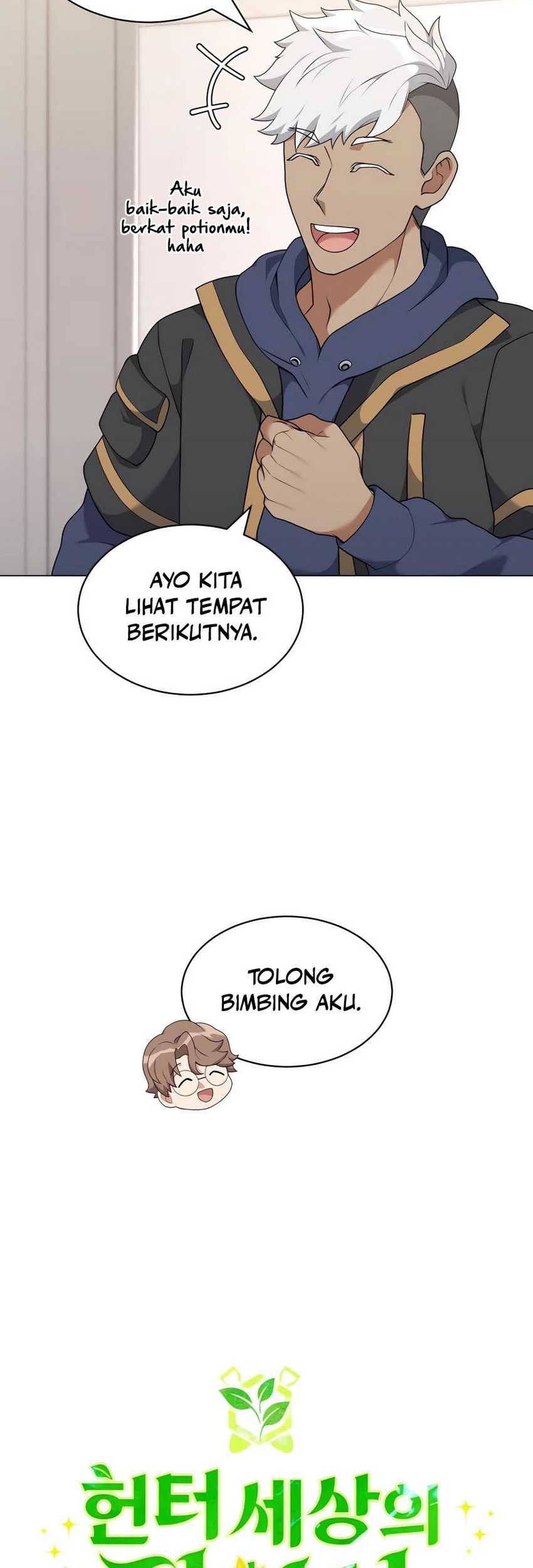 Hunter World’s Gardener Chapter 61 Gambar 22