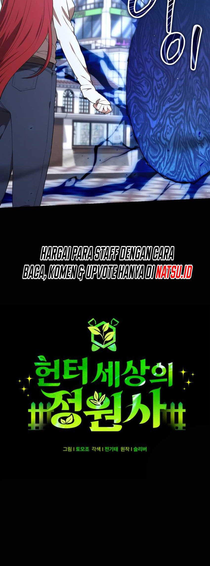 Hunter World’s Gardener Chapter 63 Gambar 7