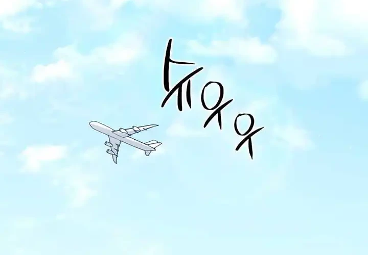 Hunter World’s Gardener Chapter 75 Gambar 20