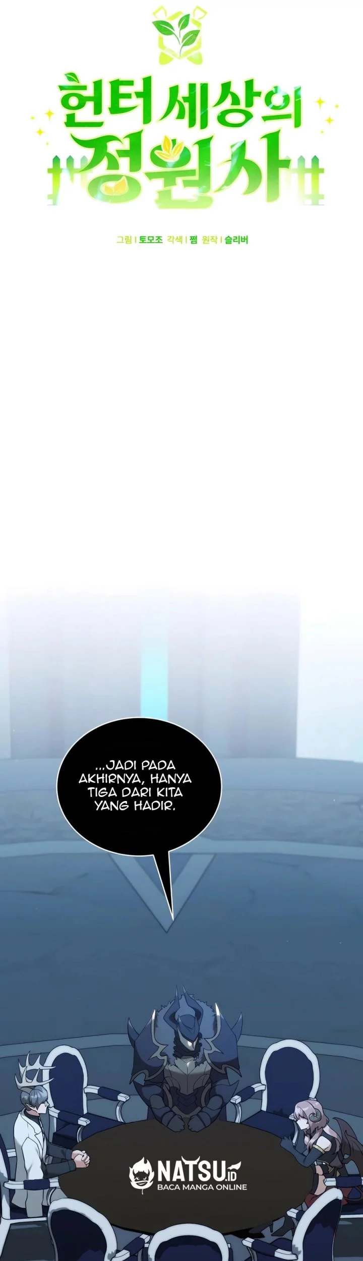 Hunter World’s Gardener Chapter 79 Gambar 19