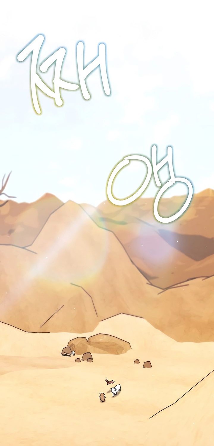 Manhwa Hunter World’s Gardener Chapter 72 gambar nomor 2