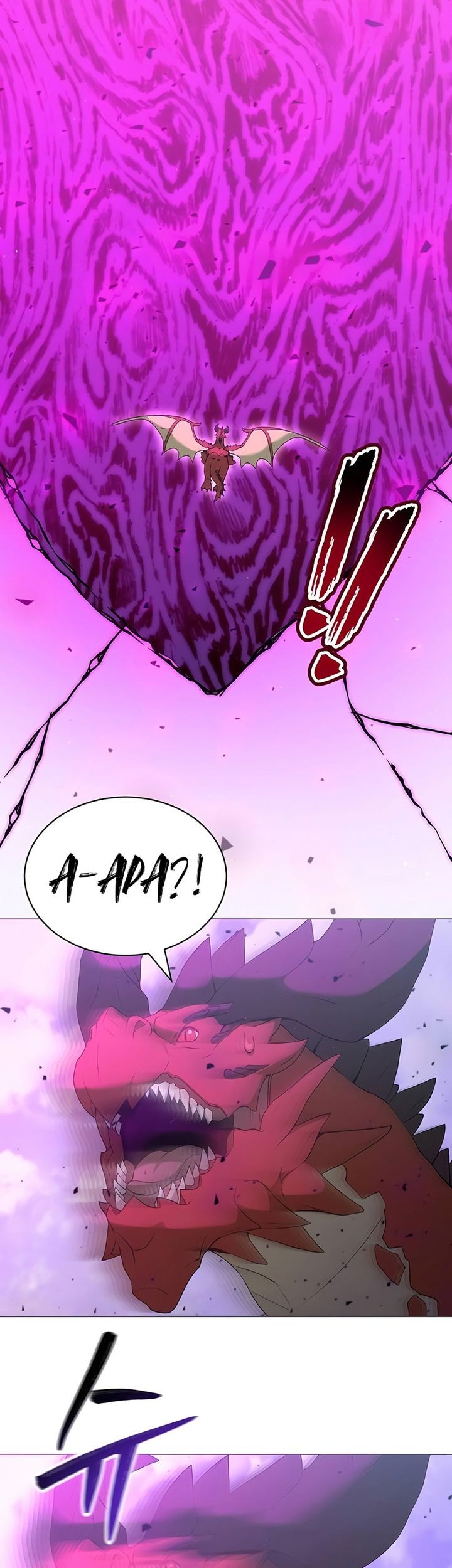 Hunter World’s Gardener Chapter 72 Gambar 66