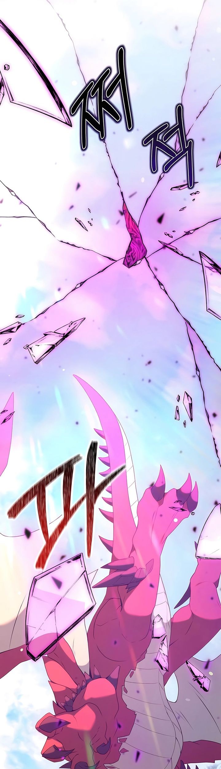 Hunter World’s Gardener Chapter 72 Gambar 68