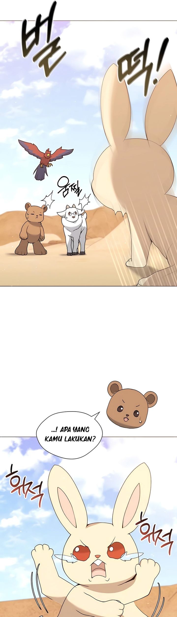 Hunter World’s Gardener Chapter 72 Gambar 7