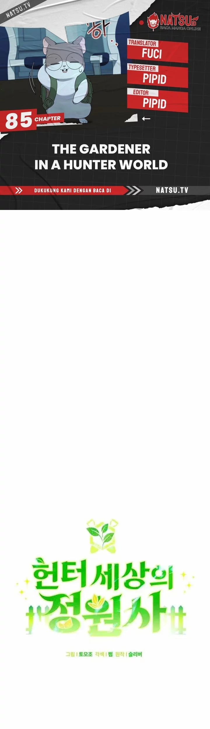 Komik Hunter World’s Gardener Chapter 85 gambar nomor 1