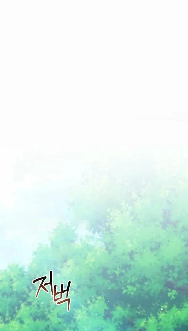 Manhwa Hunter World’s Gardener Chapter 89 gambar nomor 2