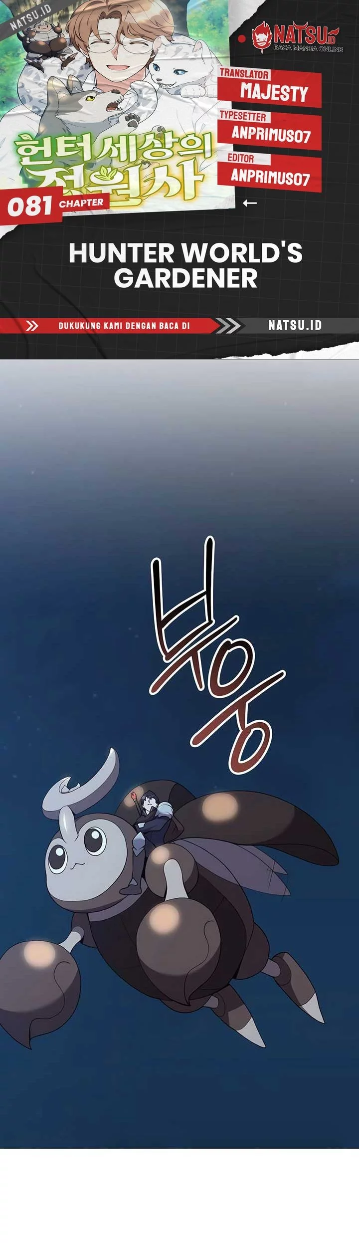 Komik Hunter World’s Gardener Chapter 81 gambar nomor 1