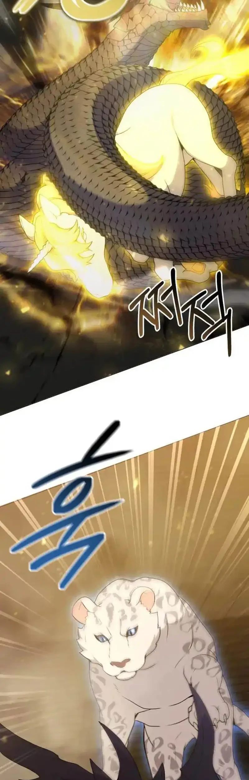 Hunter World’s Gardener Chapter 91 Gambar 17