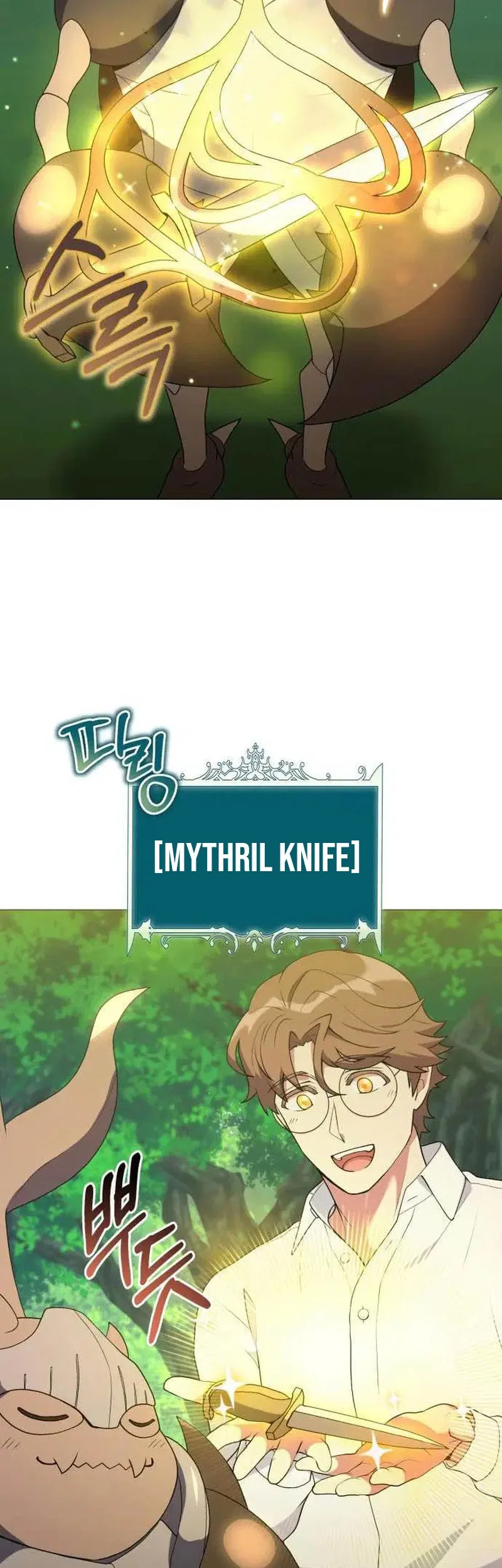 Hunter World’s Gardener Chapter 92 Gambar 35