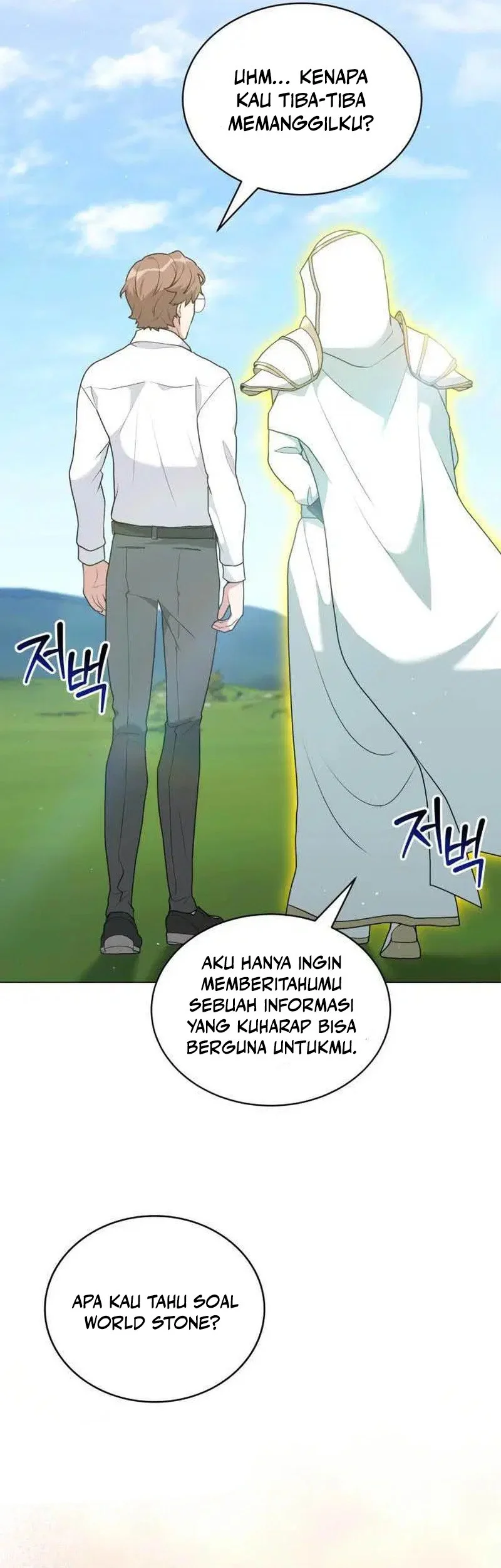 Hunter World’s Gardener Chapter 93 Gambar 8