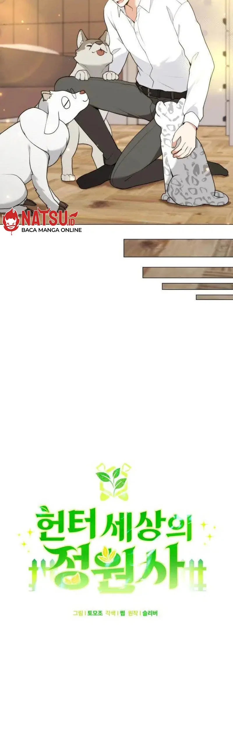 Hunter World’s Gardener Chapter 93 Gambar 27