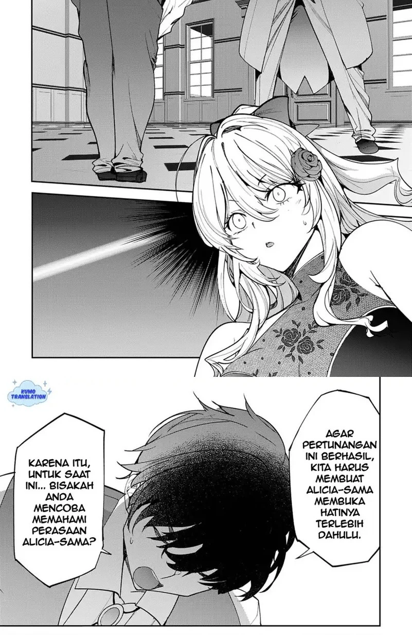 Hyouketsu Reijou-sama wo Follow Shitara, Mechamecha Dekiai Sareteshimatta Ken Chapter 11 Gambar 4