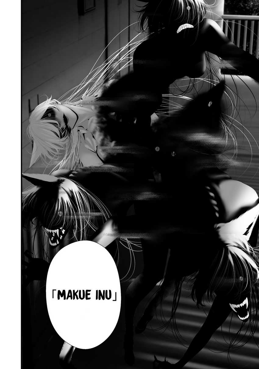 Hachigatsu Kokonoka Boku wa Kimi ni Kuwareru. Chapter 38 Gambar 12