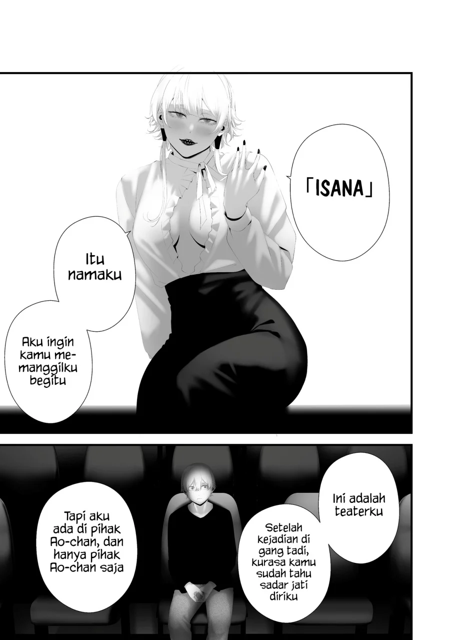 Hachigatsu Kokonoka Boku wa Kimi ni Kuwareru. Chapter 40 Gambar 15