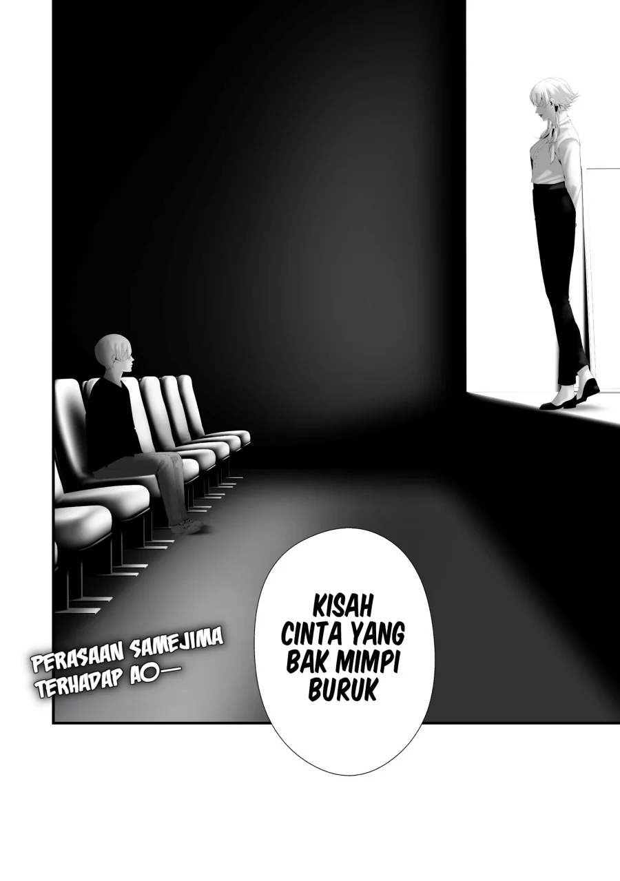 Hachigatsu Kokonoka Boku wa Kimi ni Kuwareru. Chapter 40 Gambar 20