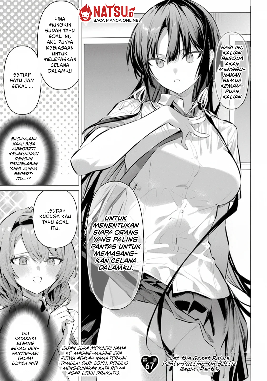 Haite Kudasai Takamine-san Chapter 67.1 Gambar 3