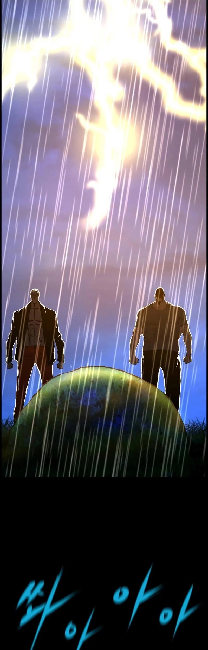 Manhwa Hallym Gymnasium Chapter 224 gambar nomor 2