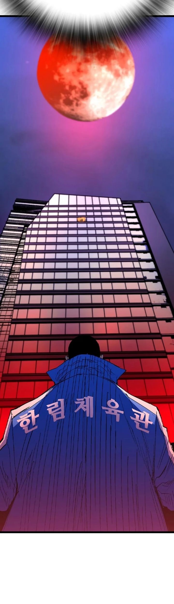 Hallym Gymnasium Chapter 225 Gambar 84