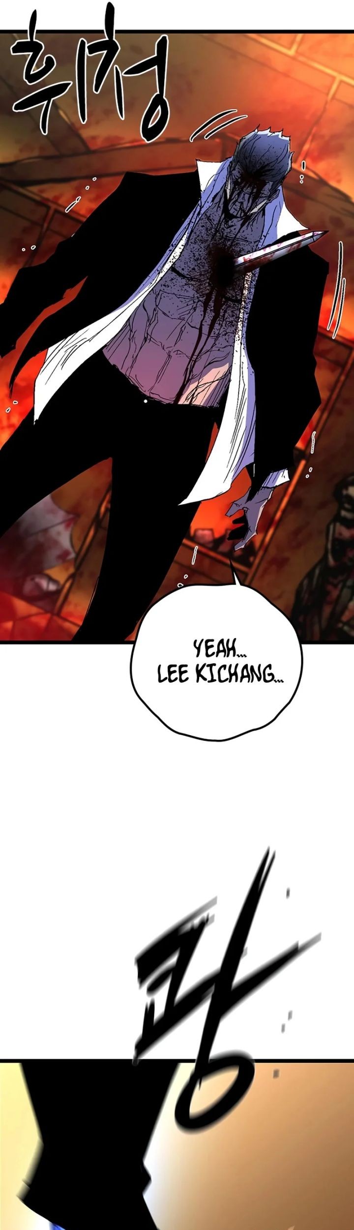 Hallym Gymnasium Chapter 225 Gambar 24