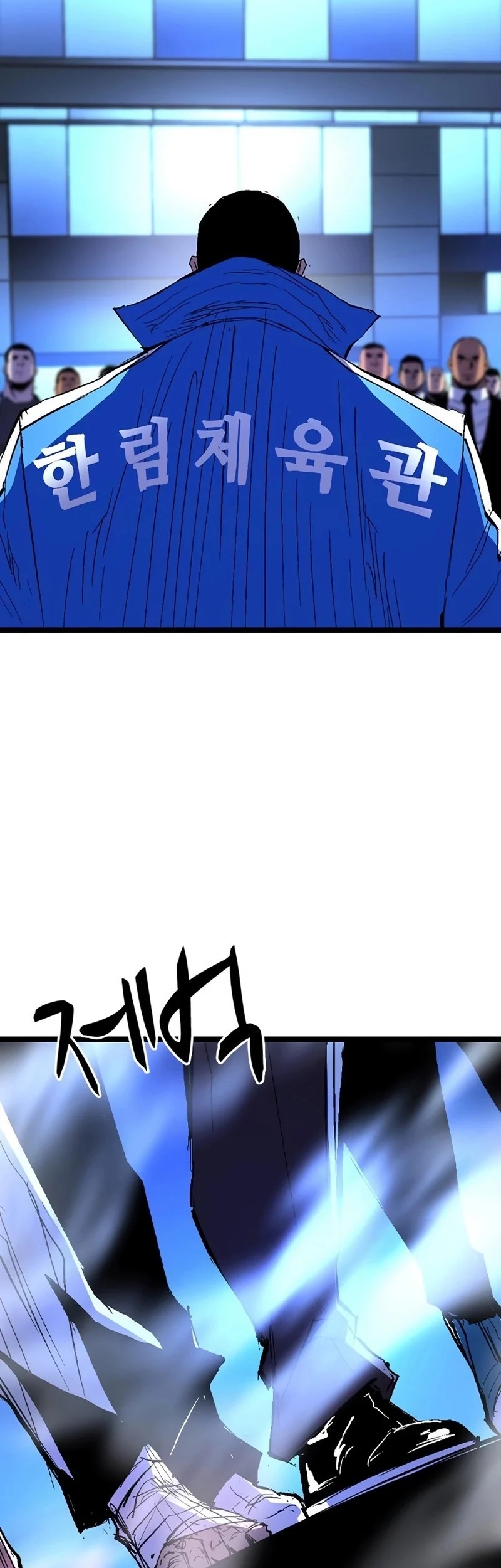 Hallym Gymnasium Chapter 226 Gambar 74