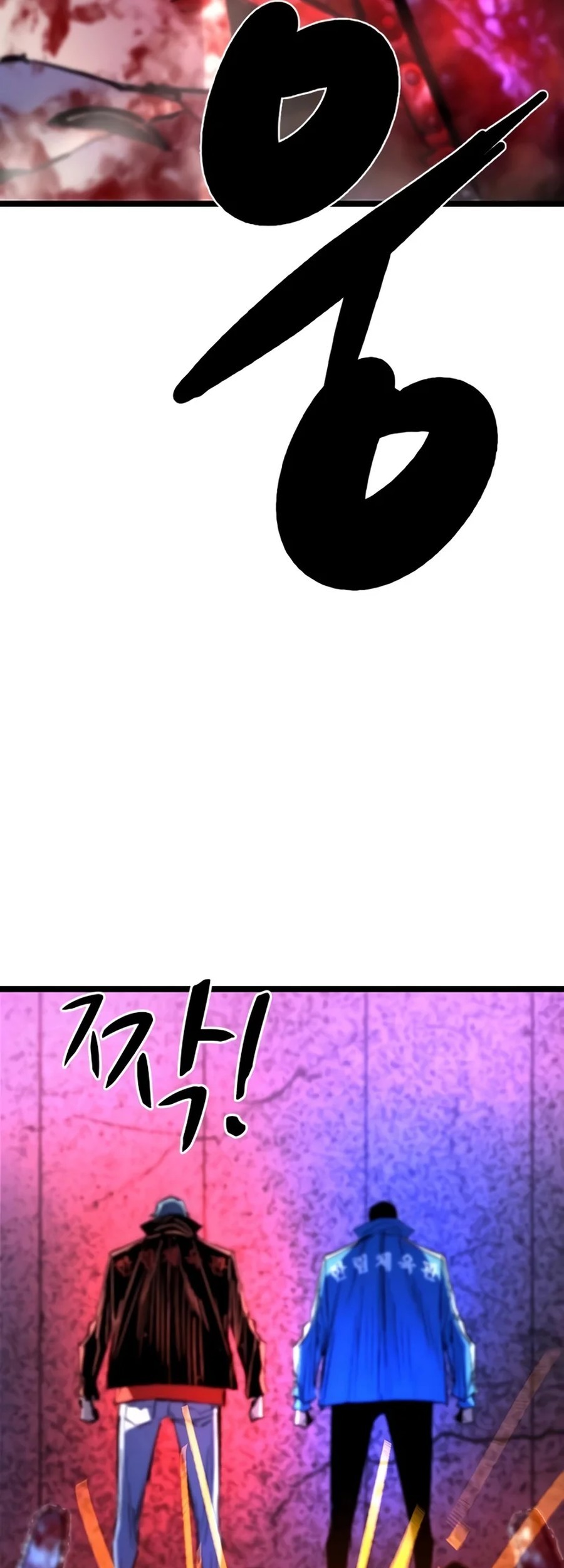 Hallym Gymnasium Chapter 228 Gambar 162