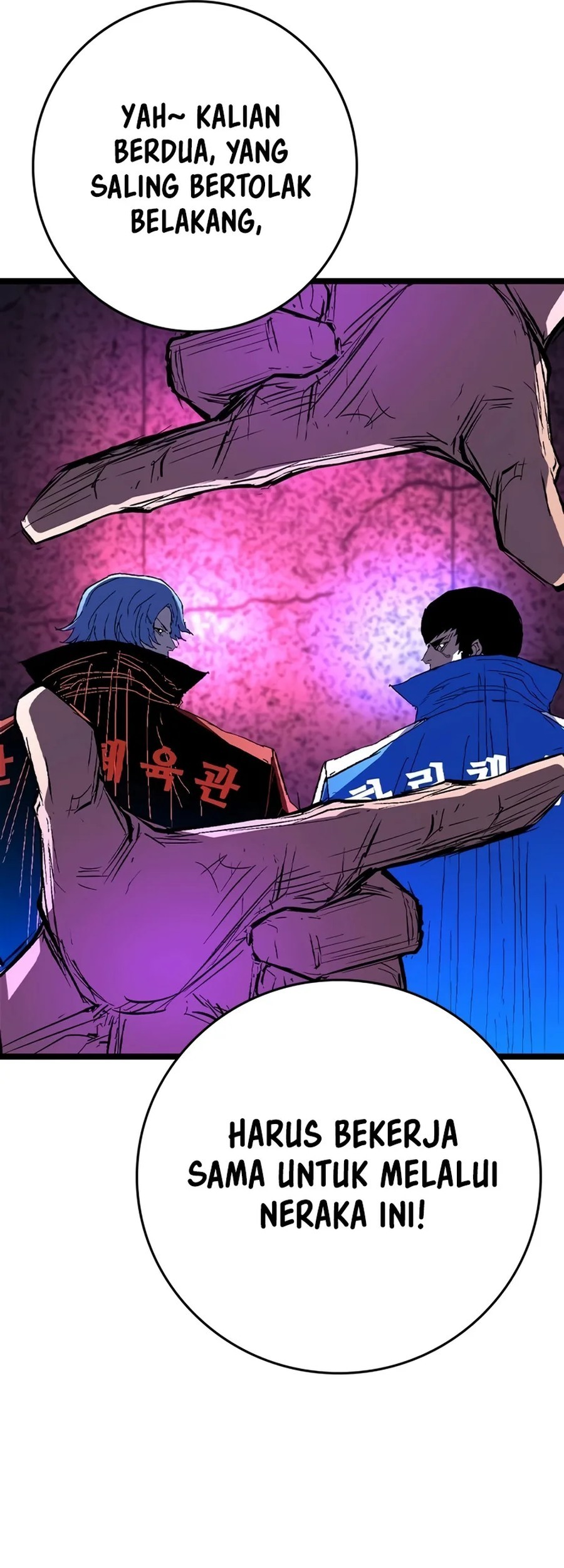 Hallym Gymnasium Chapter 228 Gambar 166