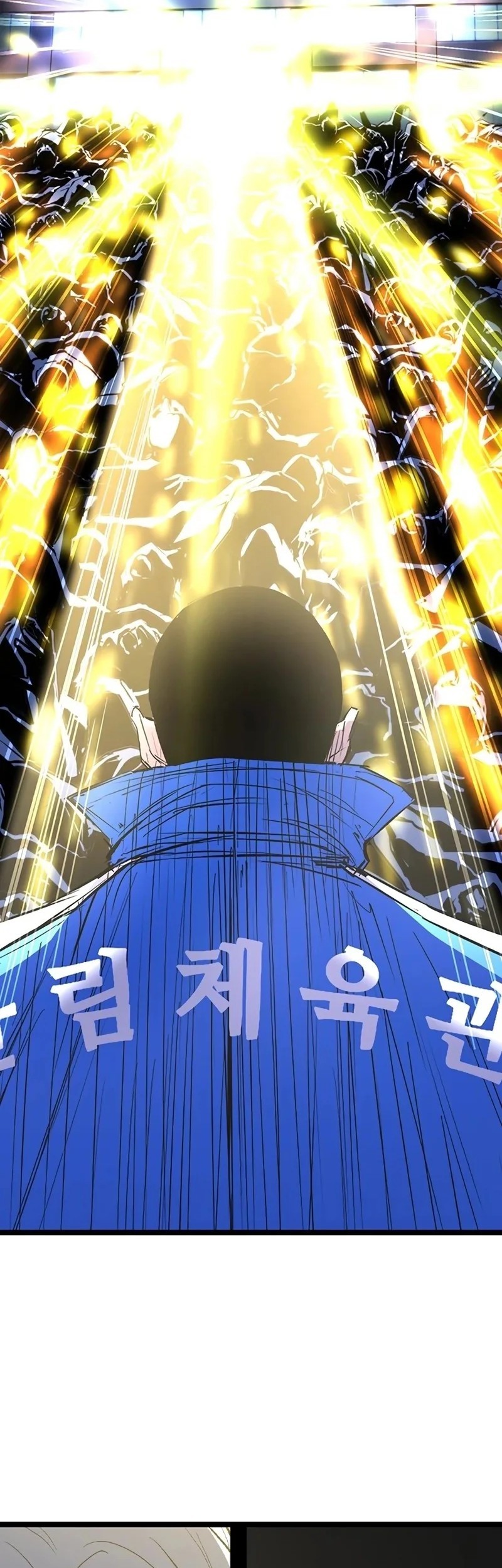 Hallym Gymnasium Chapter 237 Gambar 56