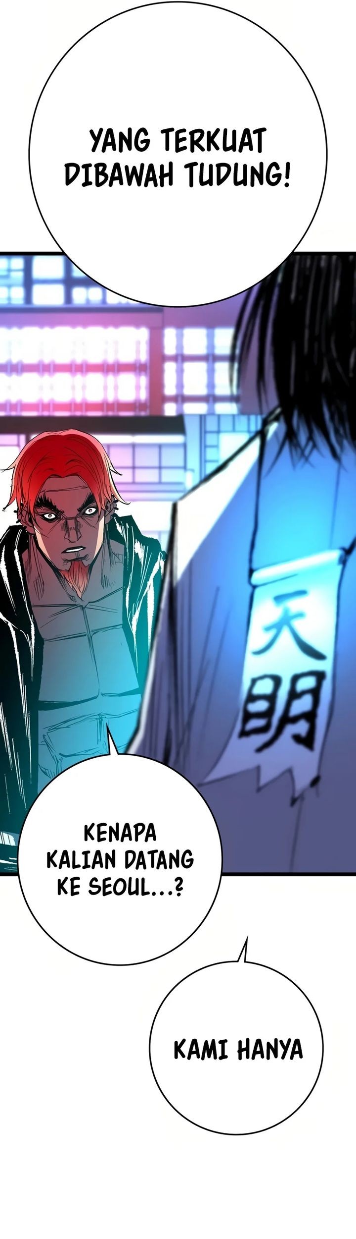 Hallym Gymnasium Chapter 238 Gambar 39