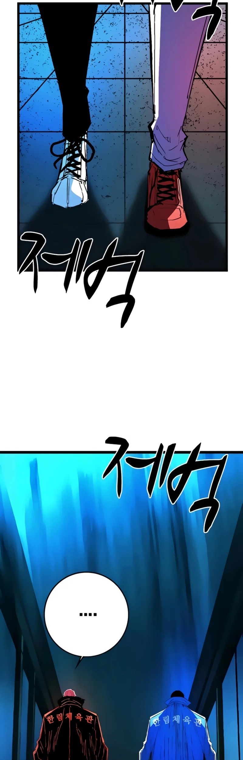 Hallym Gymnasium Chapter 230 Gambar 27