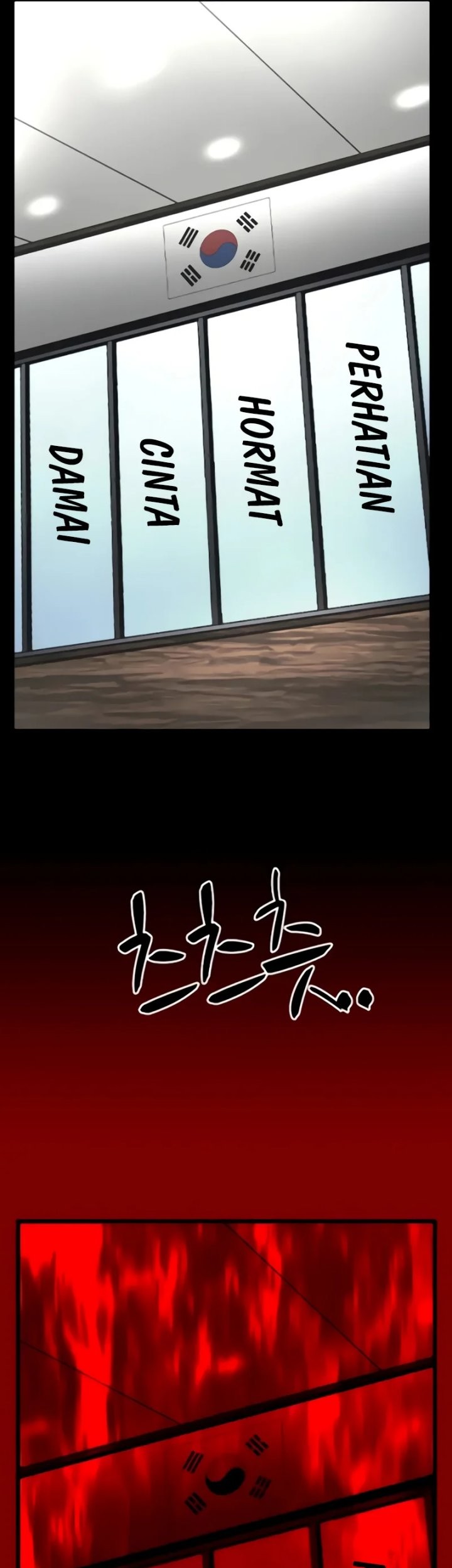 Hallym Gymnasium Chapter 233 Gambar 31