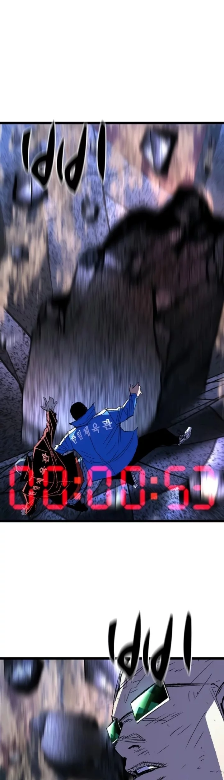 Hallym Gymnasium Chapter 245 Gambar 110