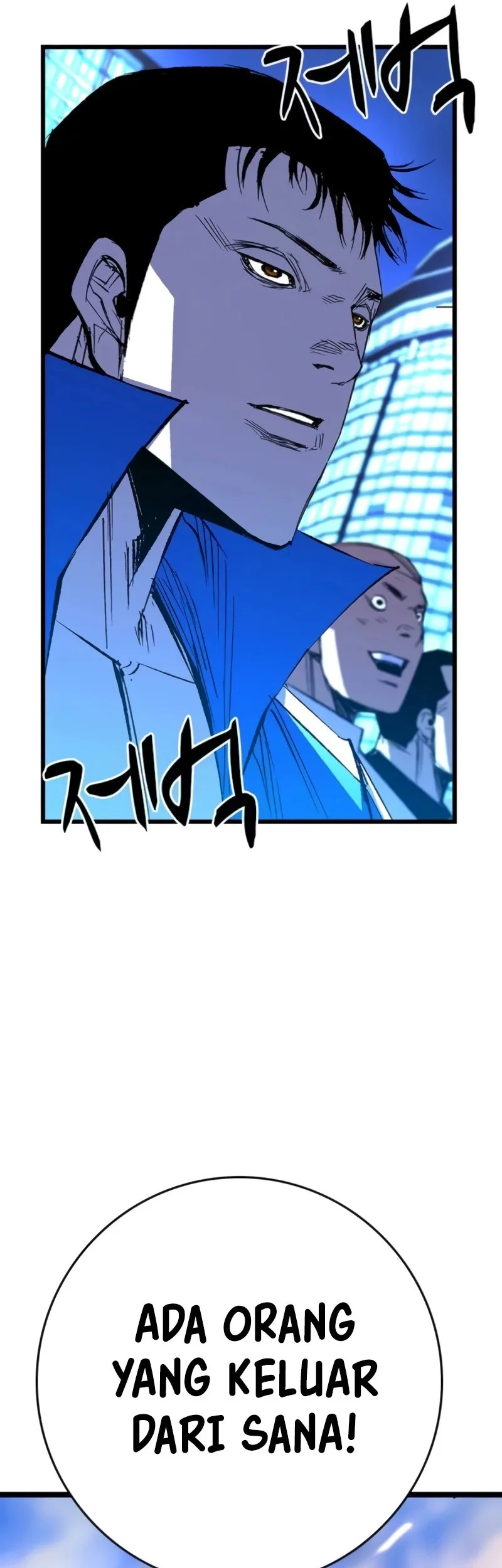 Hallym Gymnasium Chapter 246 Gambar 11