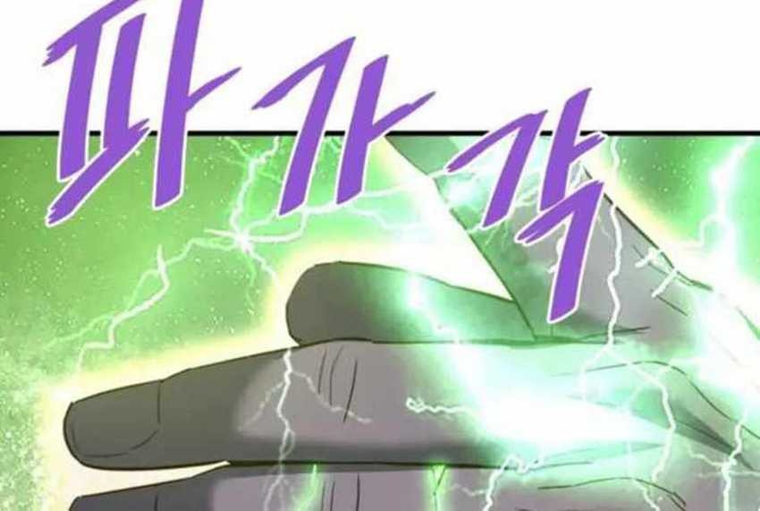 Han Dae Sung Returned From Hell Chapter 118 Gambar 42