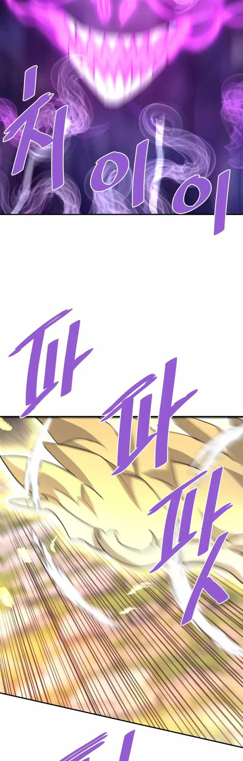 Han Dae Sung Returned From Hell Chapter 126 Gambar 13