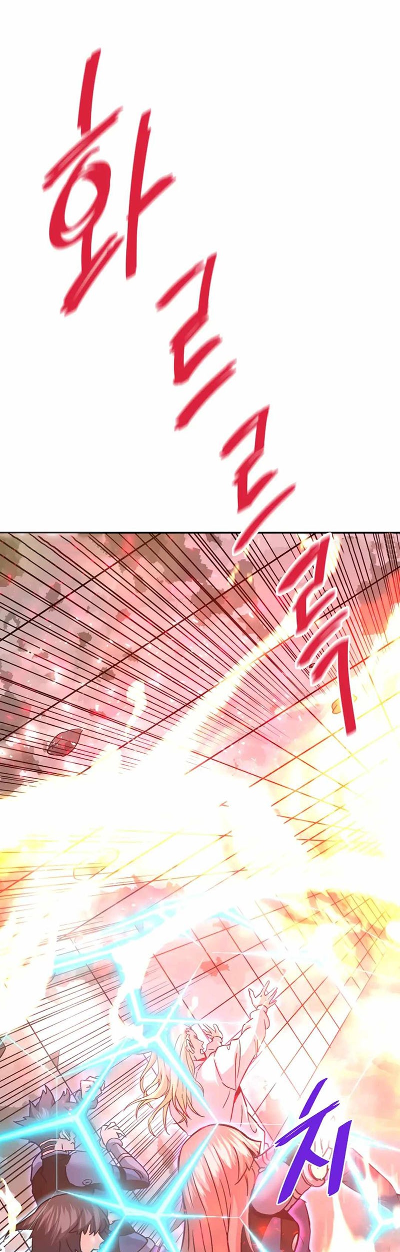 Han Dae Sung Returned From Hell Chapter 129 Gambar 51