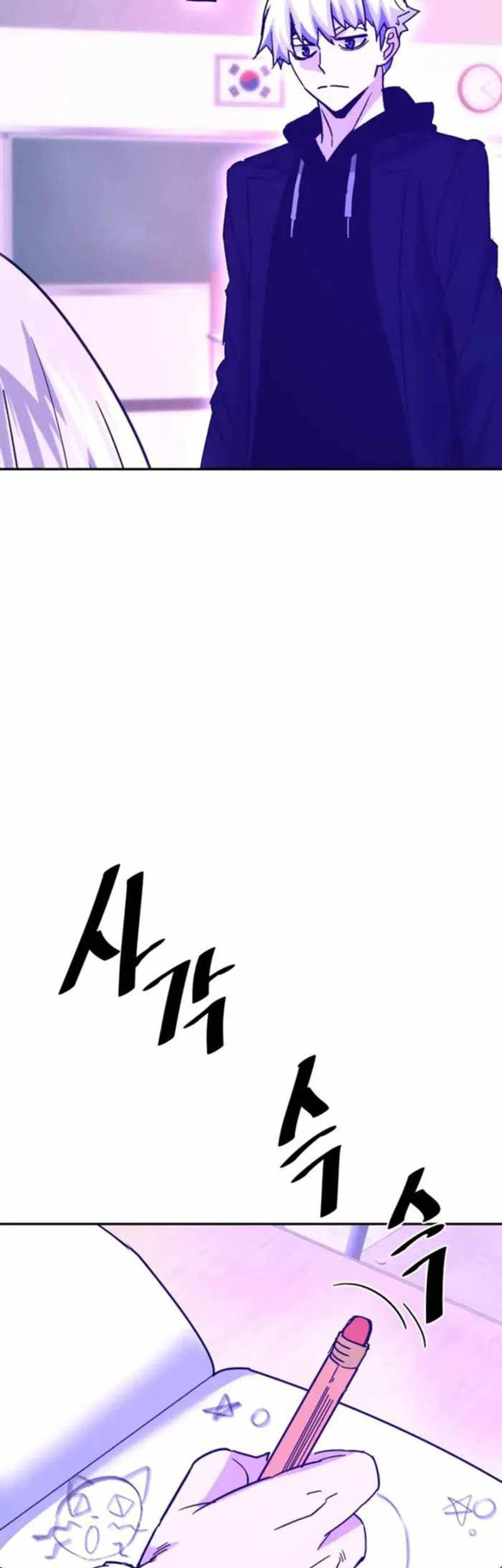 Han Dae Sung Returned From Hell Chapter 122 Gambar 55