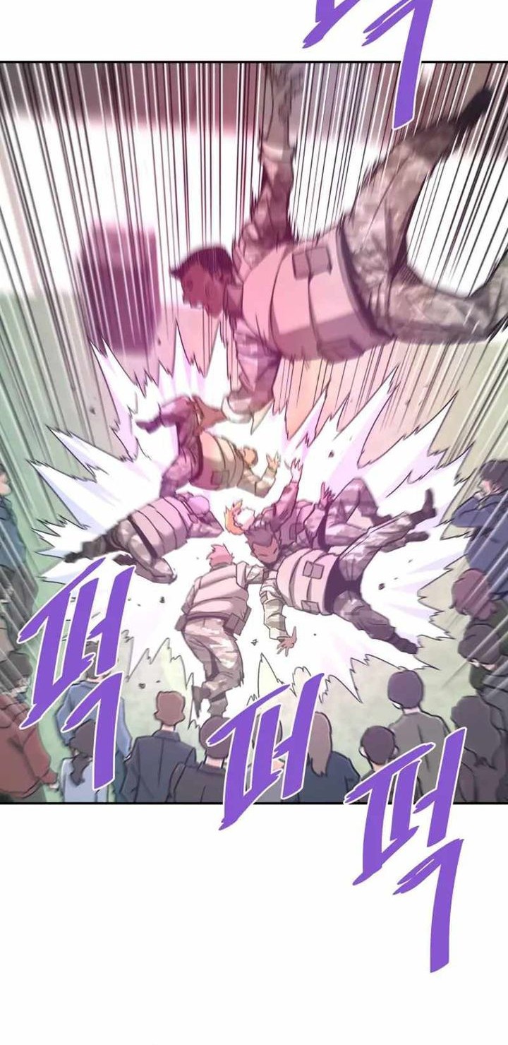 Han Dae Sung Returned From Hell Chapter 136 Gambar 24